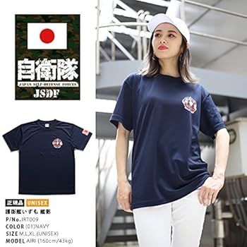 DDH 183 IZUMO 10th Anniversary Tシャツ Lサイズ